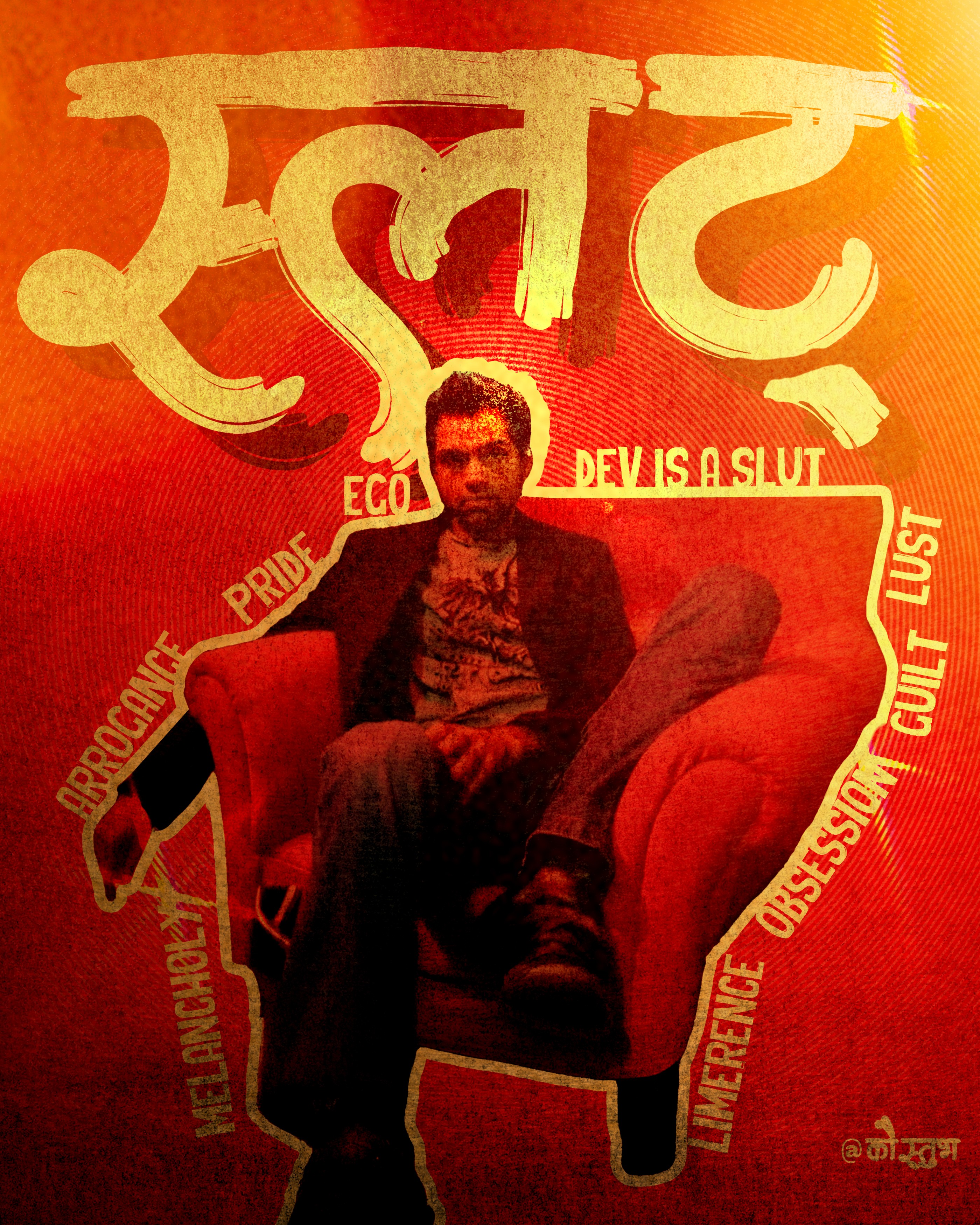 Poster design 1